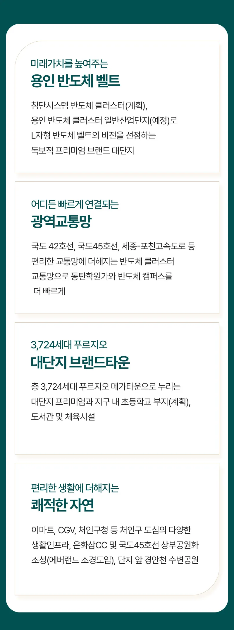 프리미엄