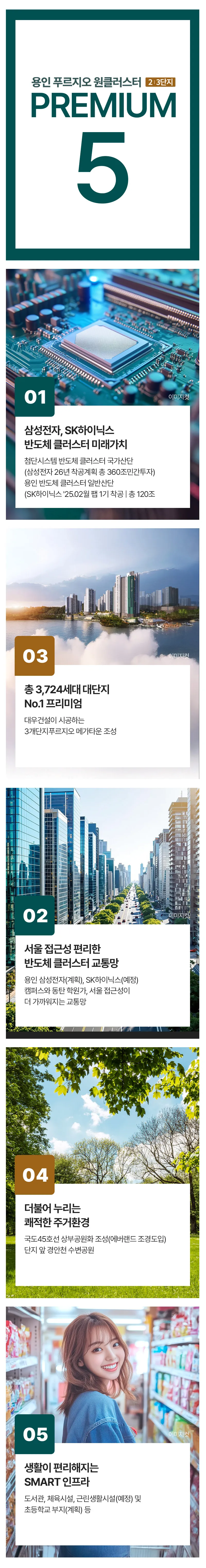 단지설계