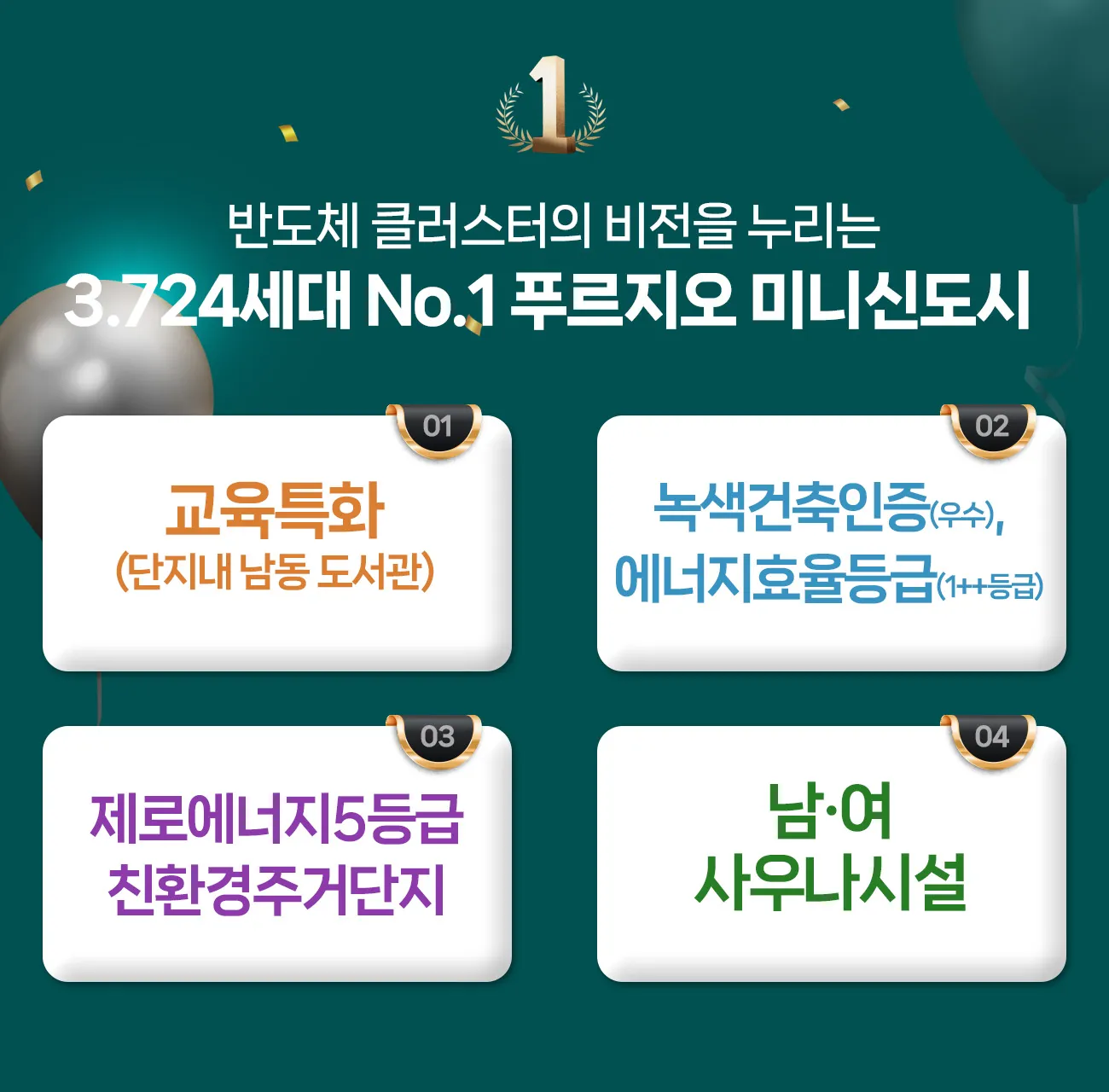 유닛이미지1